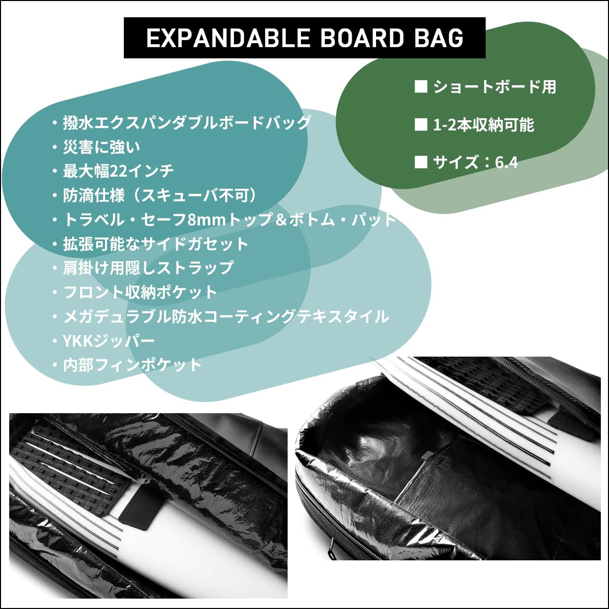 Amazon | OCTPUS オクトパス ハードケース ボードケース ショート